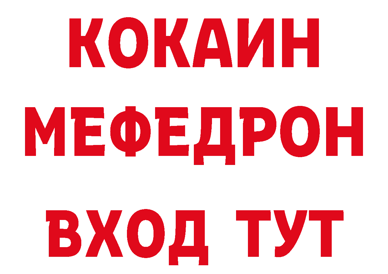 КЕТАМИН VHQ как войти даркнет гидра Данилов