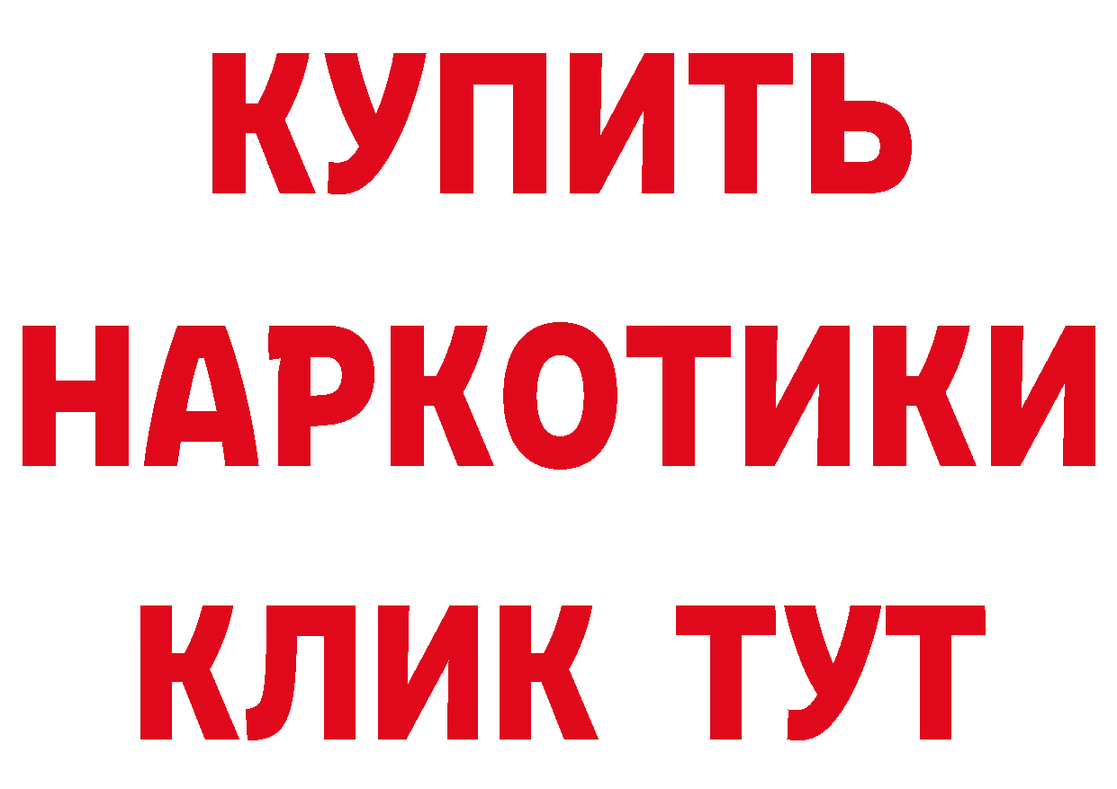 Бутират BDO 33% ссылки мориарти блэк спрут Данилов