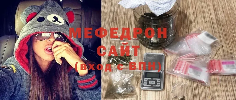 omg ONION  Данилов  Мефедрон mephedrone 